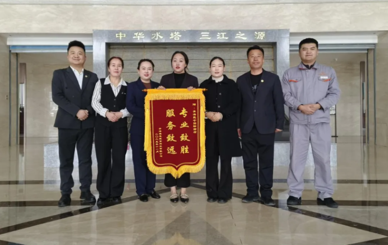 熱情服務(wù)暖人心 專(zhuān)業(yè)細(xì)致獲贊譽(yù)&mdash;&mdash;青海昆侖國(guó)際酒店精細(xì)服務(wù)獲贊譽(yù)