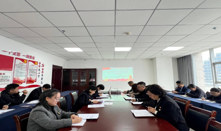 臨空公司黨支部召開(kāi)國(guó)慶中秋節(jié)前廉潔紀(jì)律工作會(huì)議