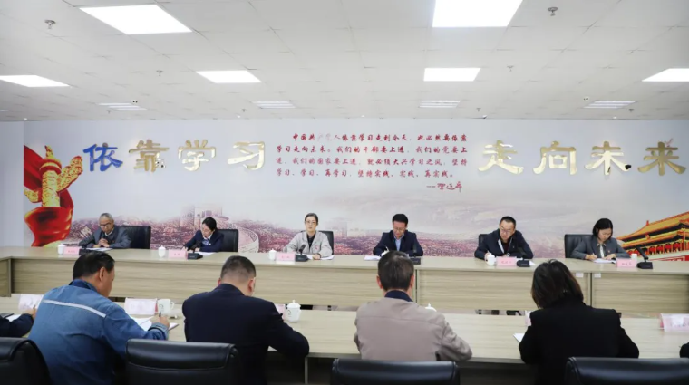 省物產(chǎn)集團(tuán)黨委召開(kāi)國(guó)慶、中秋節(jié)節(jié)前警示教育暨集體廉政談話(huà)會(huì)