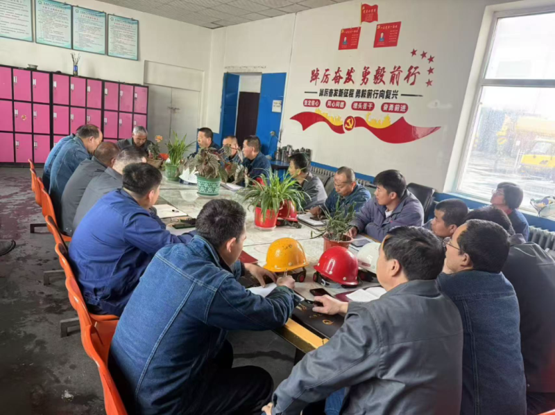 筑牢安全生產(chǎn)防線 嚴(yán)把節(jié)日安全關(guān)口 &mdash;&mdash;工投公司召開(kāi)安全例會(huì)暨五一節(jié)前安全會(huì)議