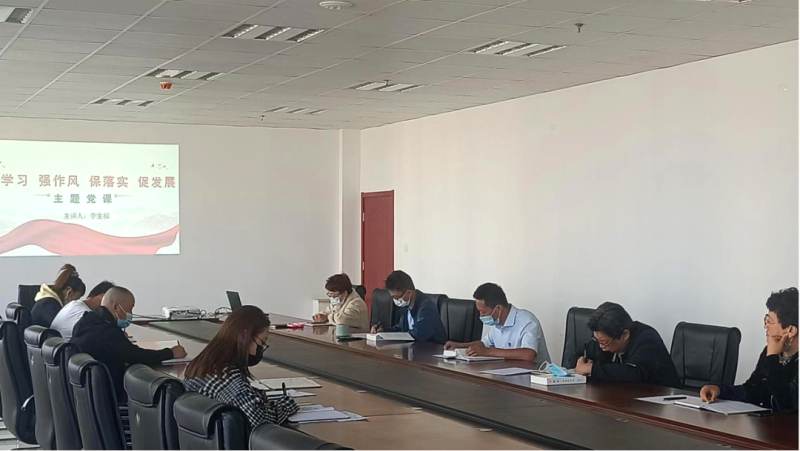 化工書院聯(lián)合黨支部開展轉(zhuǎn)作風(fēng)、防風(fēng)險(xiǎn)、促發(fā)展系列工作