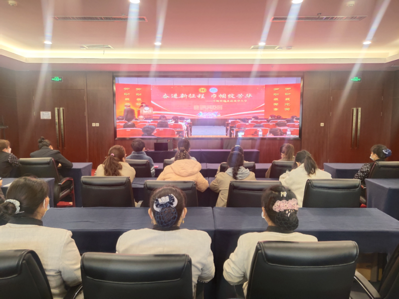 青海省臨空經(jīng)濟(jì)區(qū)開(kāi)發(fā)投資有限公司工會(huì)委員會(huì)開(kāi)展&ldquo;三八&rdquo;國(guó)際婦女節(jié)崗位培訓(xùn)系列活動(dòng)