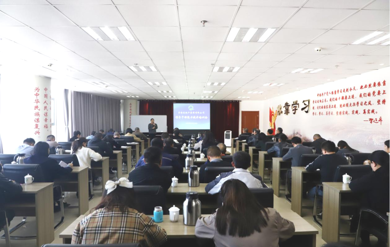夯基固本強本領(lǐng) 篤學賦能促提升&mdash;&mdash;省物產(chǎn)集團舉辦領(lǐng)導干部能力提升培訓會