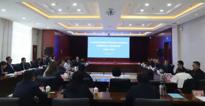 興清廉之風(fēng) 建廉潔家庭 &mdash;&mdash;朝開公司黨支部開展&ldquo;弘揚(yáng)廉潔家風(fēng) 共建清廉家庭&rdquo;主題黨日活動(dòng)