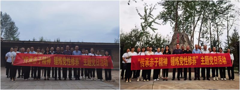 民爆公司黨支部、現(xiàn)代物流公司黨支部開(kāi)展&ldquo;傳承赤子精神 錘煉黨性修養(yǎng)&rdquo;主題黨日活動(dòng)