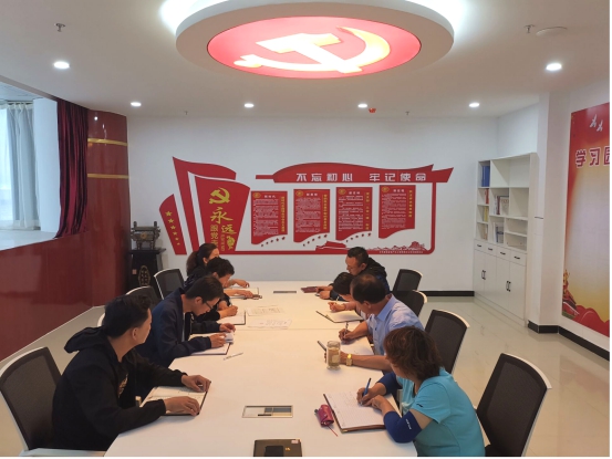 物產(chǎn)化工公司黨支部召開&ldquo;不忘初心、牢記使命&rdquo;主題教育專題學習（擴大）會