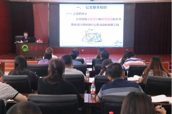 提高員工素質，發(fā)揮好主力軍作用