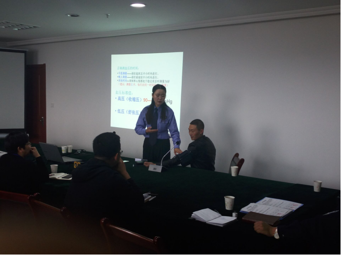 珍惜生命、關愛健康