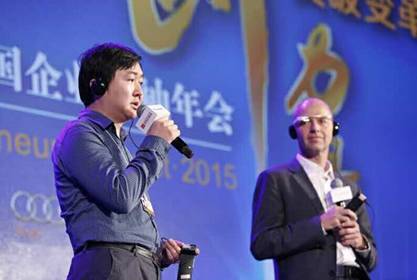 王小川：未來互聯(lián)網(wǎng)發(fā)展三大關(guān)鍵詞--深連接、大開放、黑科技