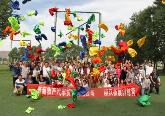 凝心聚力，勇于擔(dān)當(dāng)，團(tuán)結(jié)協(xié)作，共創(chuàng)佳績(jī)