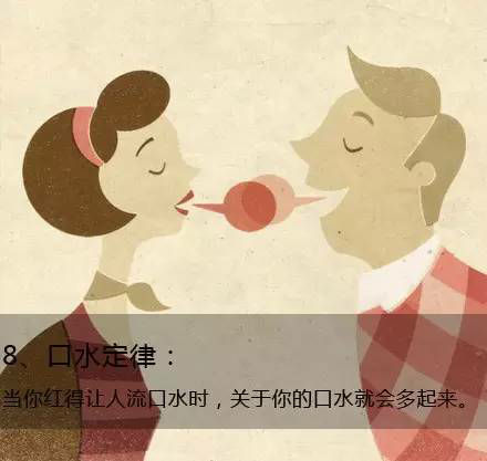 九個定律告訴你生活的真相，愿你得到啟發(fā)