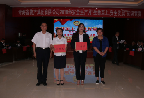 現(xiàn)代物流公司參加集團賽區(qū) &ldquo;生命至上、安全發(fā)展&rdquo;安全知識競賽榮獲二等獎