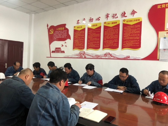 物產(chǎn)工投黨委召開&ldquo;不忘初心、牢記使命&rdquo;主題教育學(xué)習(xí)會(huì)暨支部書記講黨課