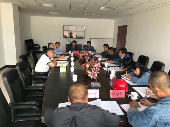 中共青海物產(chǎn)工業(yè)投資有限公司黨委召開&ldquo;不忘初心、牢記使命&rdquo;專題民主生活會(huì)