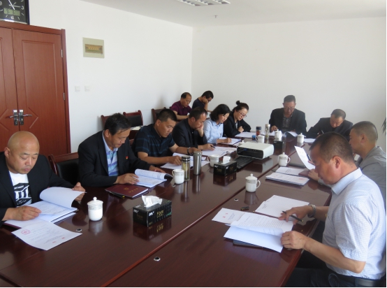 物產(chǎn)配送公司黨委召開&ldquo;不忘初心、牢記使命&rdquo;專題民主生活會(huì)