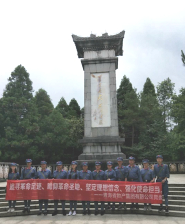 學習井岡山精神，我們在路上