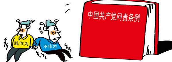 學(xué)楷模、學(xué)條例，立足崗位做貢獻(xiàn)