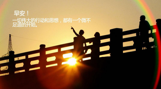 收心歸位，擼起袖子加油干