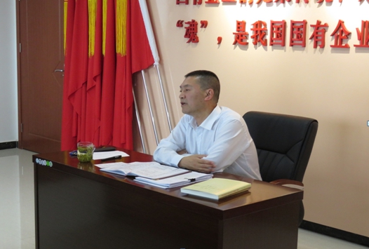 物產(chǎn)配送公司開(kāi)展&ldquo;不忘初心、牢記使命&rdquo;主題教育主題黨日活動(dòng)