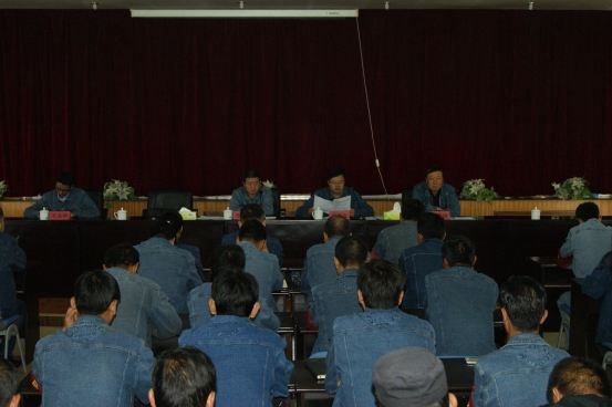 中共青海物產(chǎn)工業(yè)投資有限公司委員會召開&ldquo;轉(zhuǎn)變作風 認真開展&lsquo;不擔當、不作為&rsquo;問題